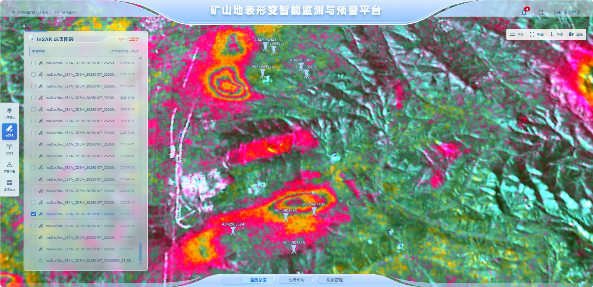 矿山地表形变智能监测与预警平台